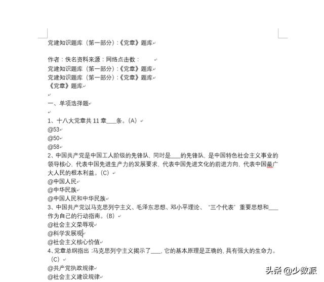 d8717610e09c3c8a8f379940dd43adce.png