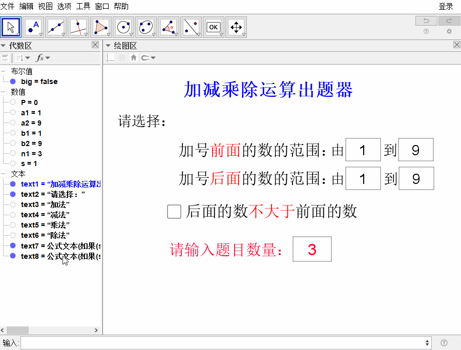 30c6cf89dfd024357498fbddbec9ed7a.png