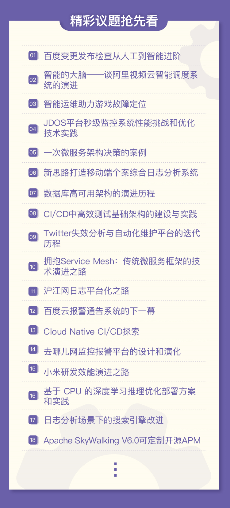 f16e62a32750d3eda219598325b8e87e.png