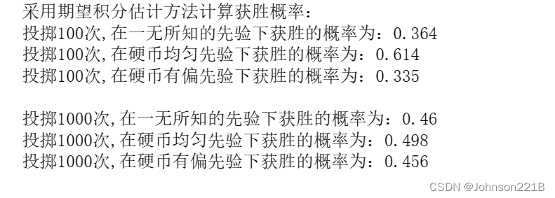 用期望计算赢钱概率