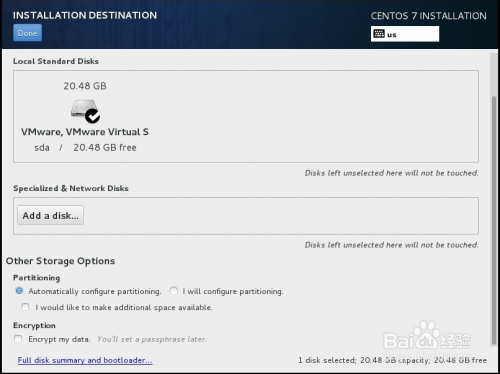 vmware 安装CentOS7