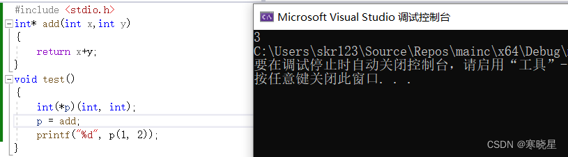 【C语言】深入理解C语言指针：从入门到精通，掌握指针的关键技巧和应用