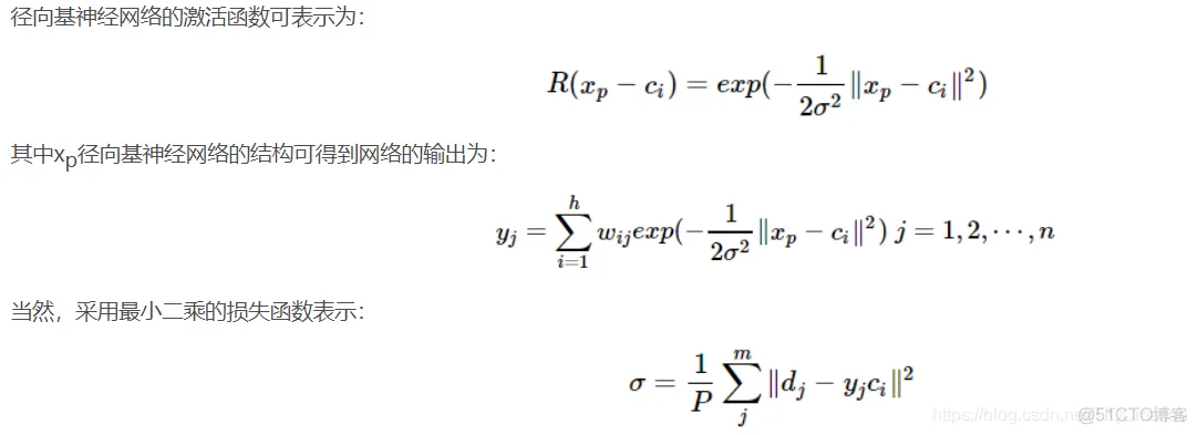 【预测模型】基于RBF神经网络实现清水值预测matlab源码_matlab_02