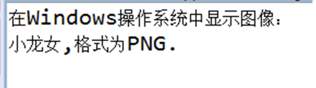 运行结果