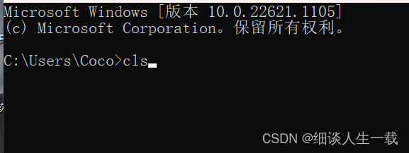 常用的Dos命令_dos怎么返回上一级-CSDN博客