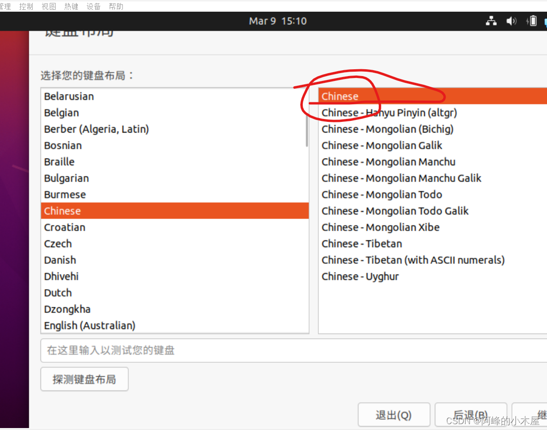 ubuntu 20.4安装 cf2052403d1d33d540cb0d876e3d94c0.png