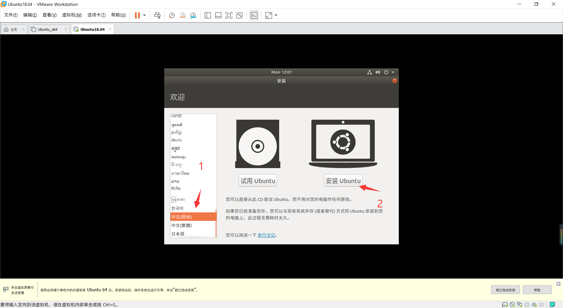 image-20210830200243354