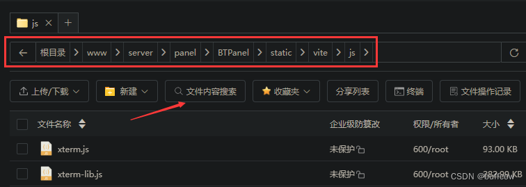 搜索