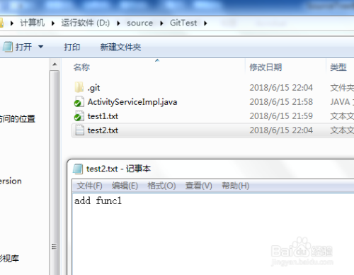 SourceTree使用教程（七）--合并某次提交