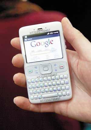 谷歌Android手机原型正式亮相3GSM大会