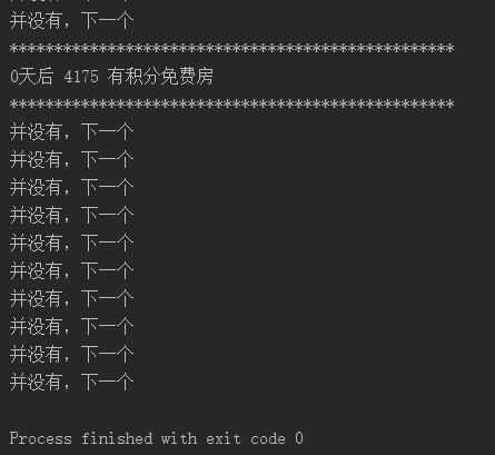 875884-20160804165625762-1563801336.png