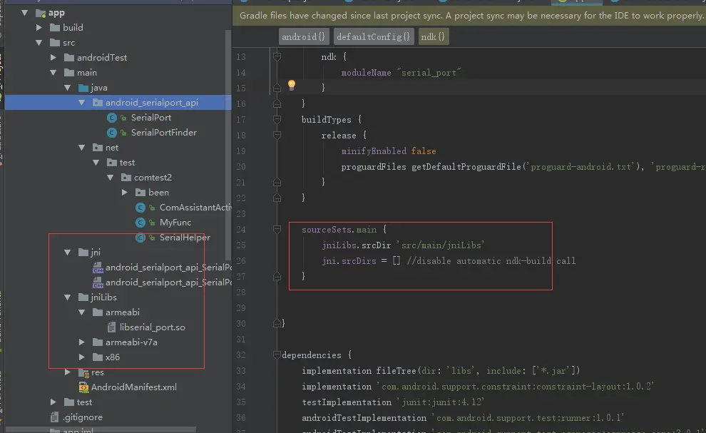 Android Studio移植实现