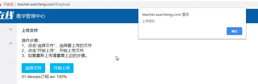 image-20200703214815949