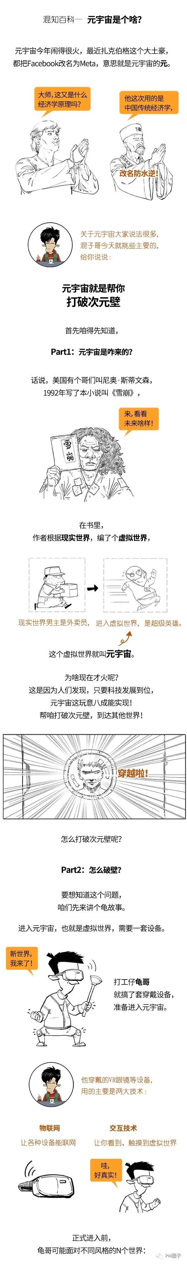 3aa634f8b6b1512a65cf3e38faadf75c.png