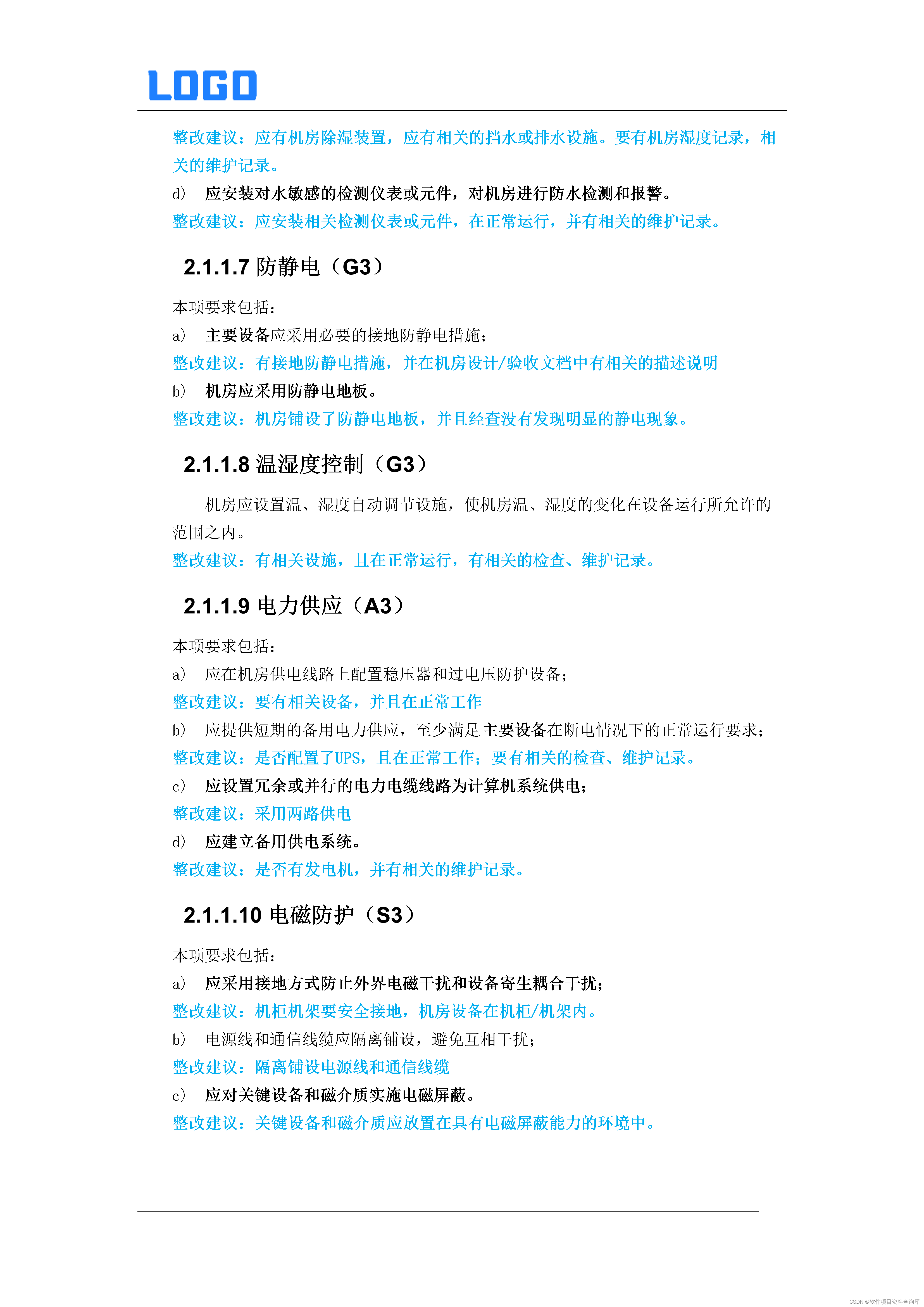 cdcca31e53ba49d193b45e0433a66bda.png