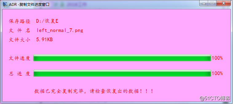 E盘可用空间0字节,要怎样找到文件