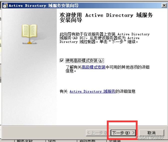 watermark,type_d3F5LXplbmhlaQ,shadow_50,text_Q1NETiBA5reu5q6D,size_20,color_FFFFFF,t_70,g_se,x_16