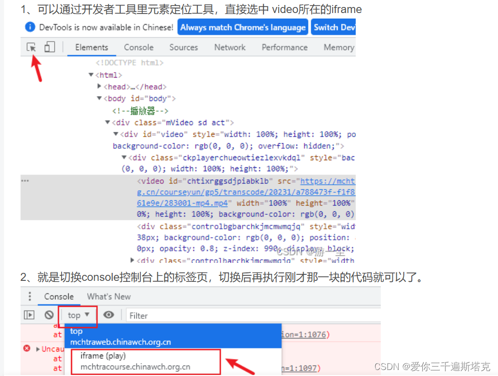 解决Edge输入document.querySelector(‘video‘).playbackRate = 2.5视频无法加速的问题