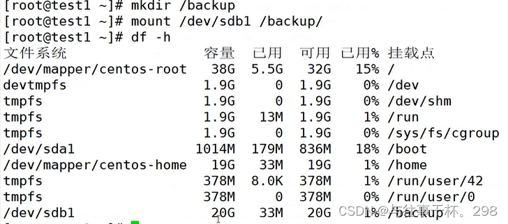 进程和计划任务管理器
