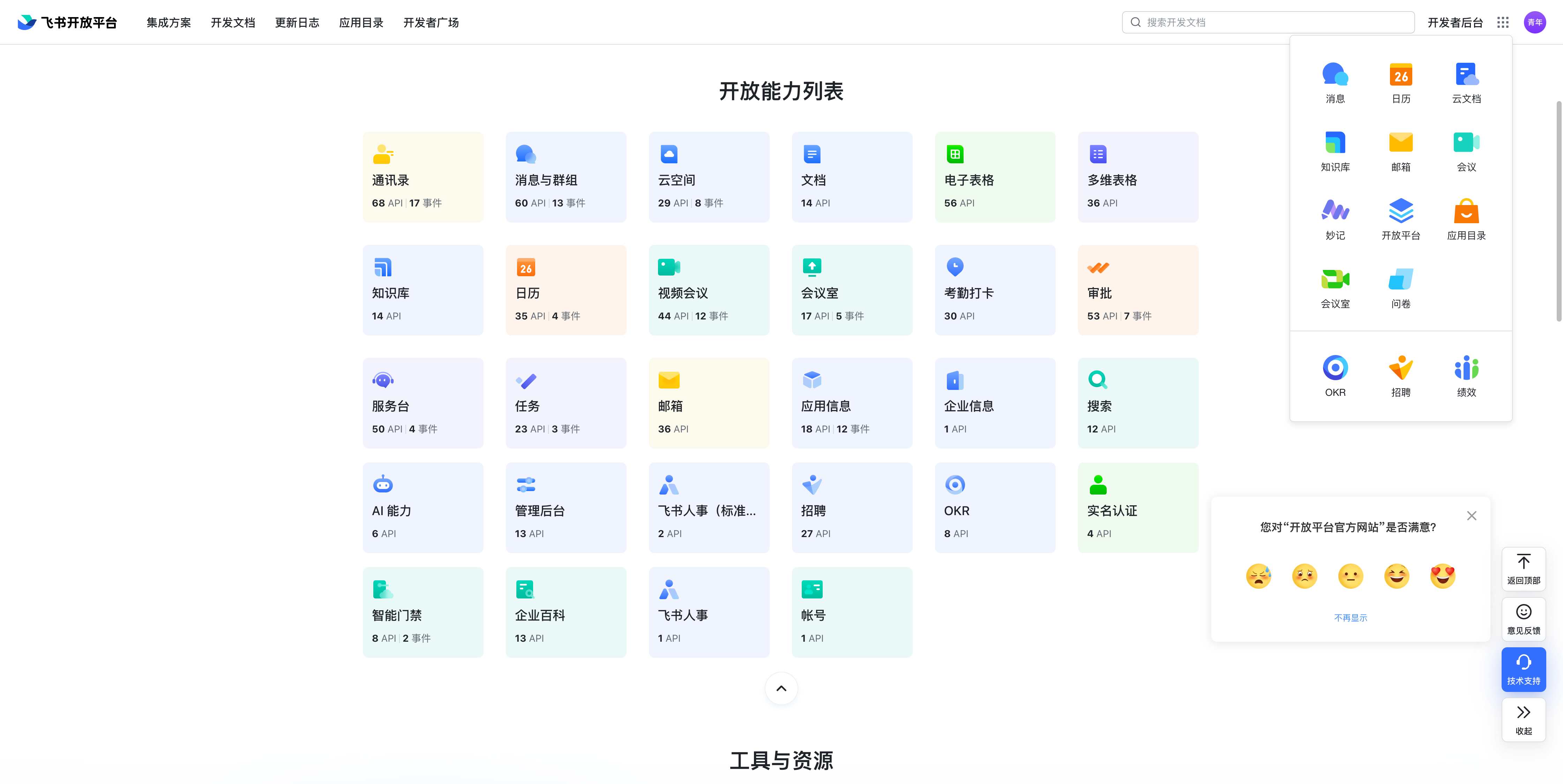 三表：B端表单、表格、图表都该如何设计？