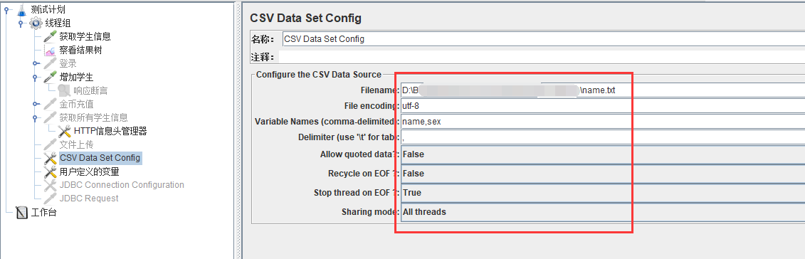 用Jmeter进行接口测试插图47 用Jmeter进行接口测试