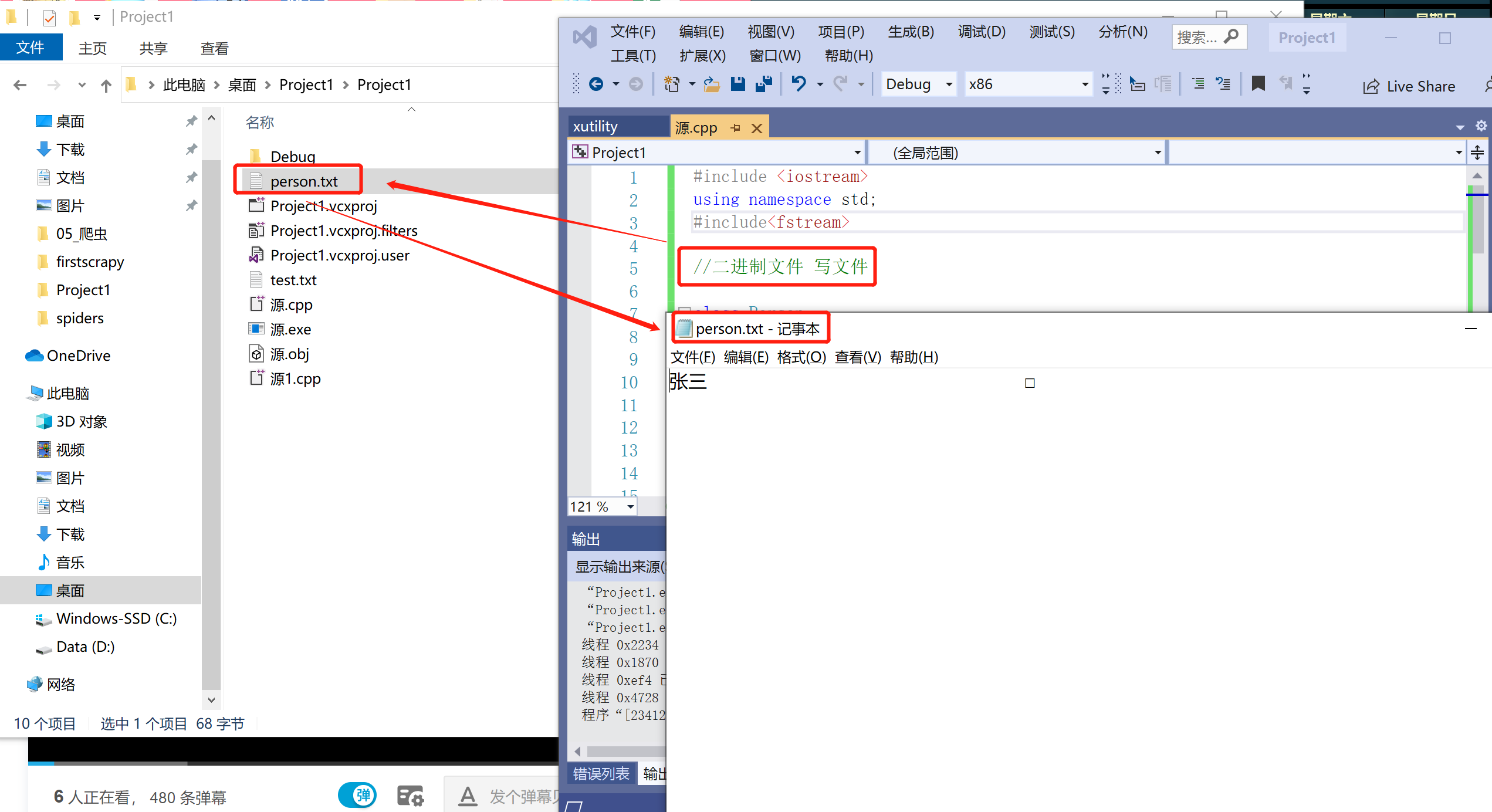 C++文件操作指南:文本与二进制-CSDN博客