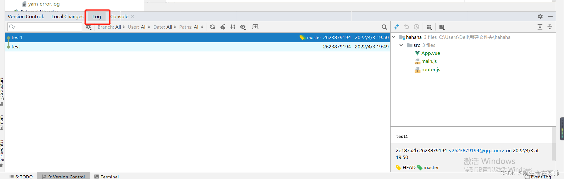 在这里插入图片描述