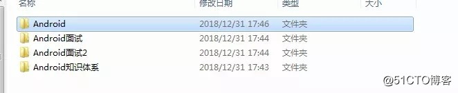 互联网“寒冬”不想被辞退，Android程序员该如何应对？