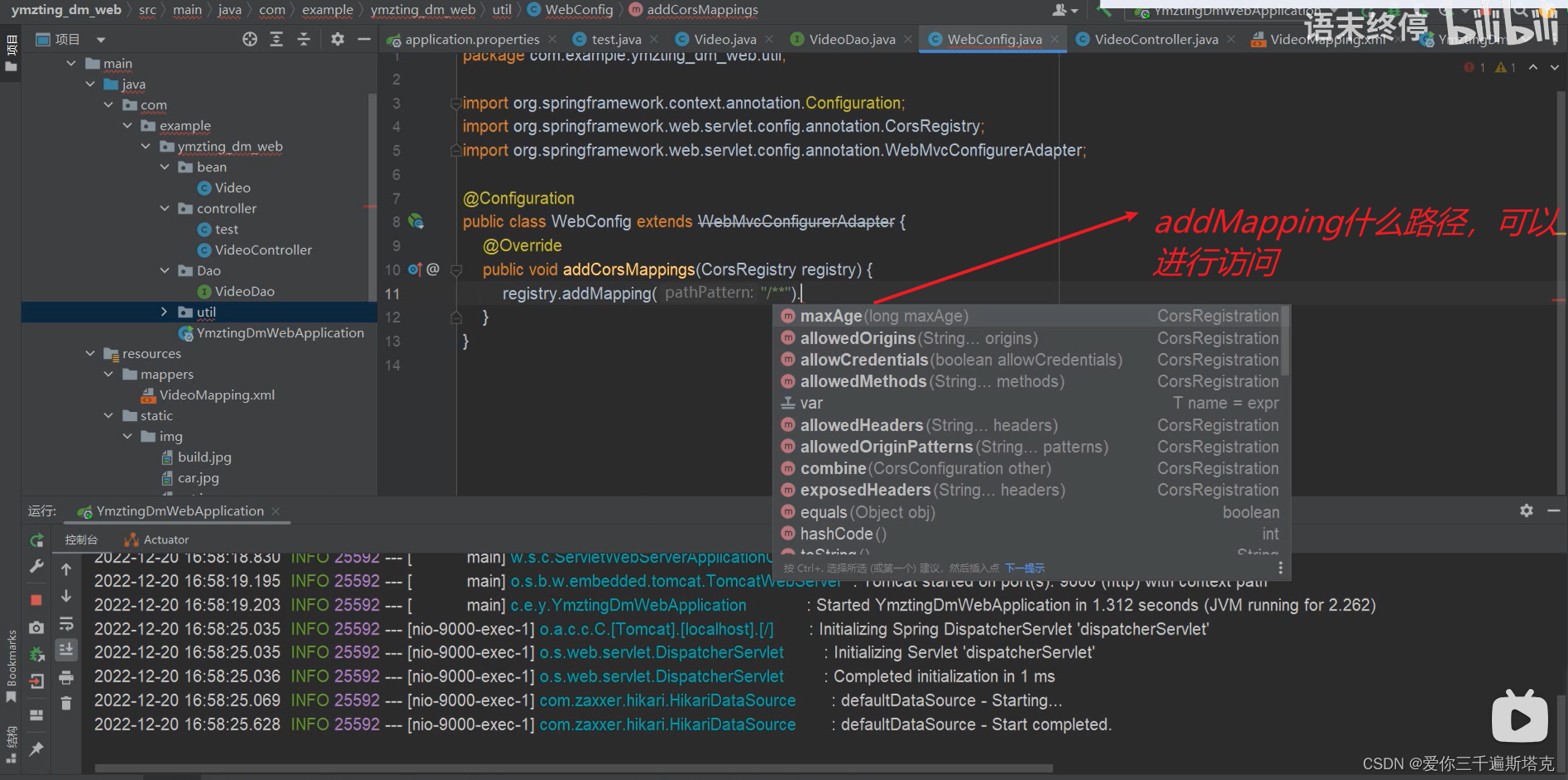 Access to XMLHttpRequest at ‘xxxxx‘ from origin :xxxxx has been ssss，跨域 ...