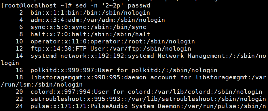 sed命令的详细指南插图11 image-20240724172959871