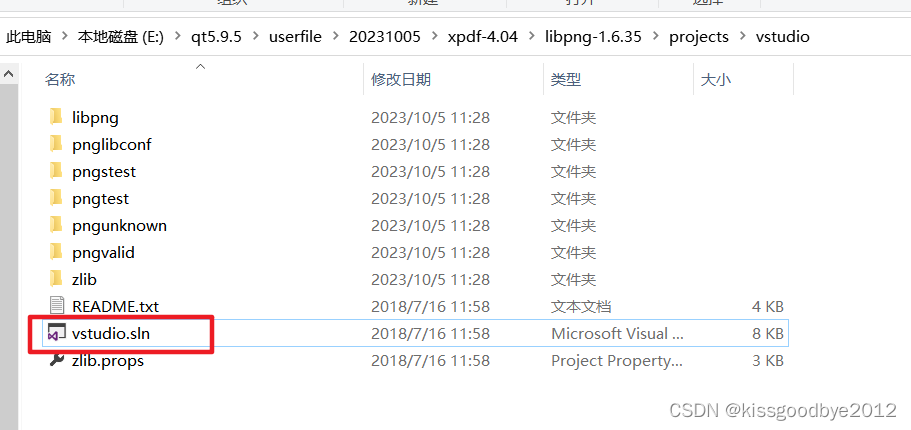 Qt之显示PDF文件（xpdf最新库编译实现）