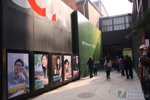 微软Windows7中国发布会精彩之旅