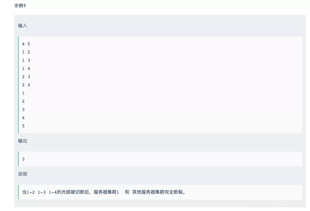 [外链图片转存失败(img-pINvieRb-1565846934070)(/assets/byte/byteIMG_1907.PNG)]