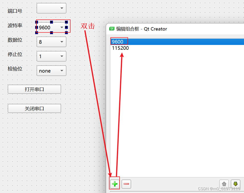 qt 4.8: qscriptdebuggercodeviewinterface class... QT+串口调试助手+基本版_aiui串口调试工具-CSDN博客