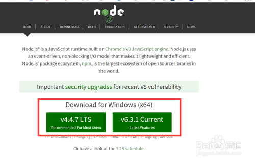 NodeJS、NPM安装配置步骤(windows版本)