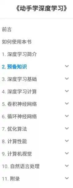有哪些开源的 Python 库让你相见恨晚?