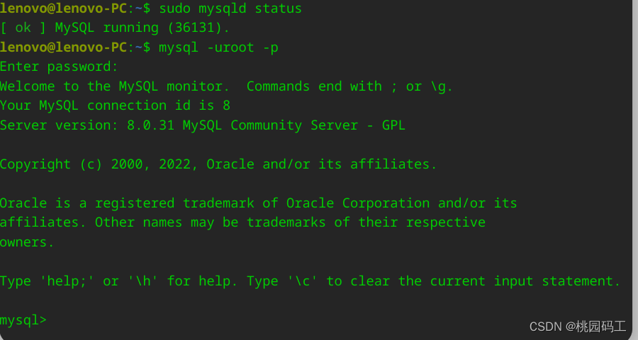mysql客户端软连接