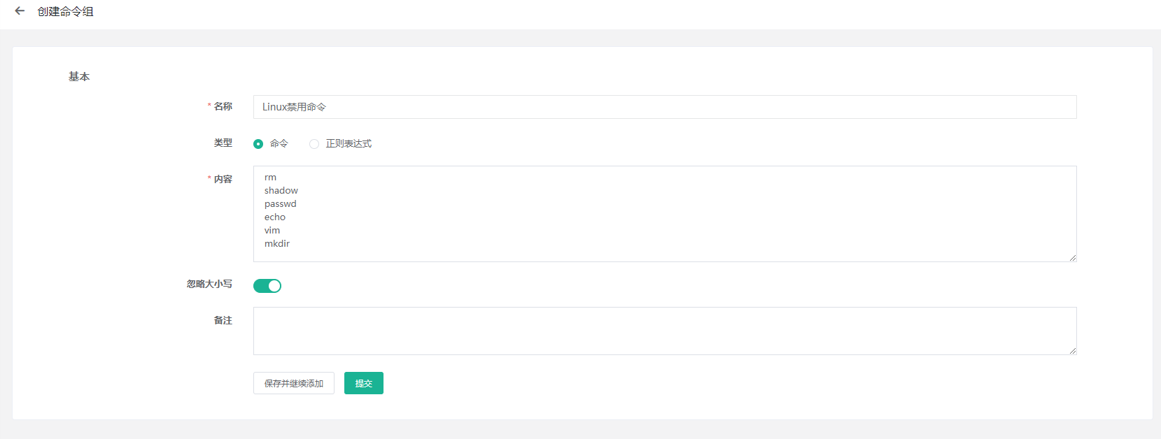 image-20230725221506550