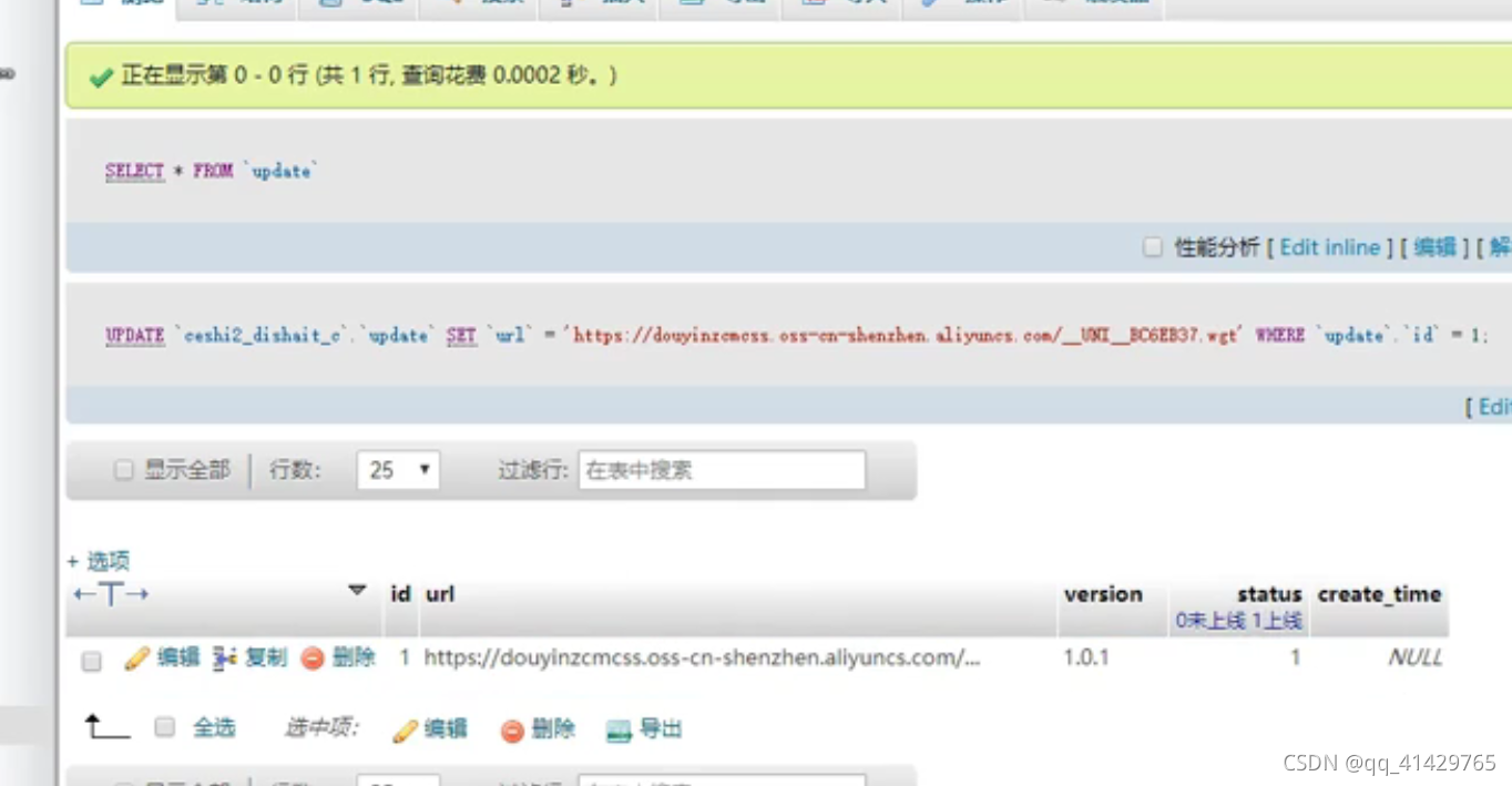 https://i-blog.csdnimg.cn/blog_migrate/cf70796bd4ca82d0464e1089e5985982.png