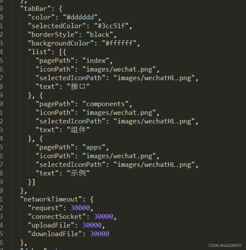 PHP+微信小程序(2):微信小程序教程_php微信小程序开发-CSDN博客