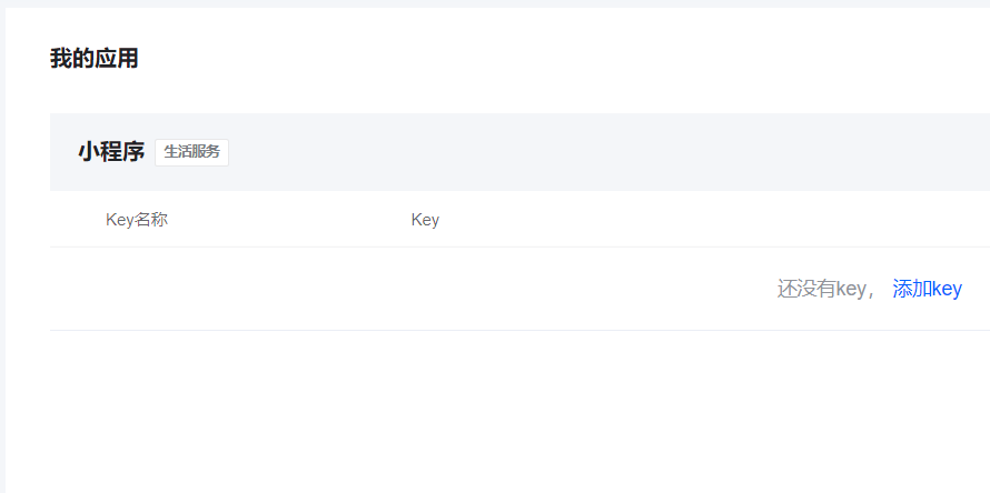 key.png https://i-blog.csdnimg.cn/blog_migrate/cf836993ae103b9bd0ee6967c53a18e7.png