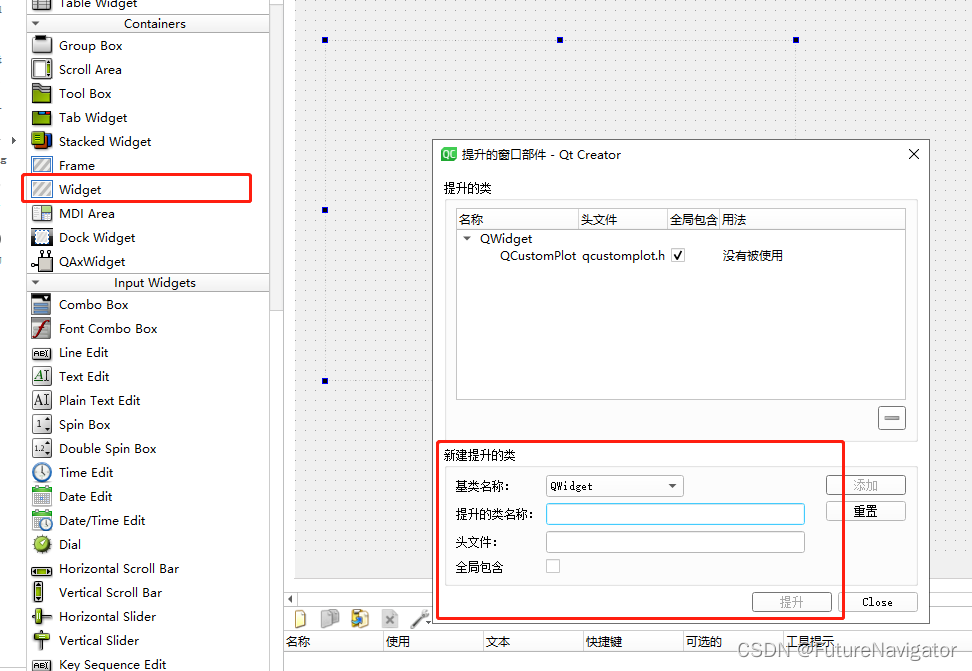 QT中QCustomPlot绘制曲线图_qt customplot 统计-CSDN博客