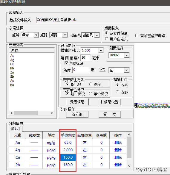 快速绘制钻孔原生晕曲线的一种制作方法-基于中大比例尺化探数据一体化处理系统