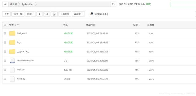你还在用自己的电脑跑python程序？大佬都这么玩