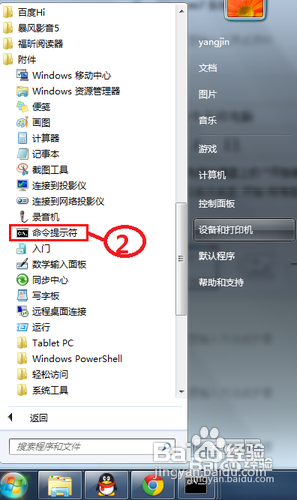 电脑网页打不开怎么回事但qq能用