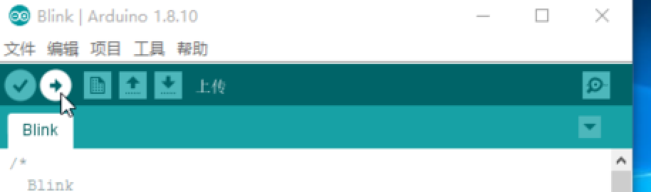 嵌入式~关于Arduino_控制板_17