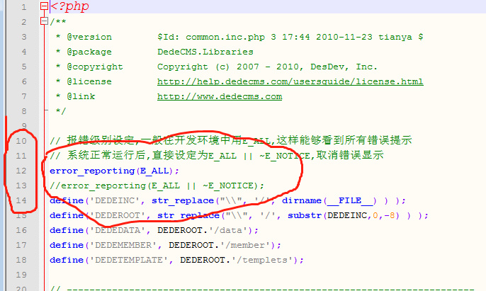tgla.3织梦dede管理页面空白的解决方法汇总 tgla.3织梦dede管理页面空白的解决方法汇总