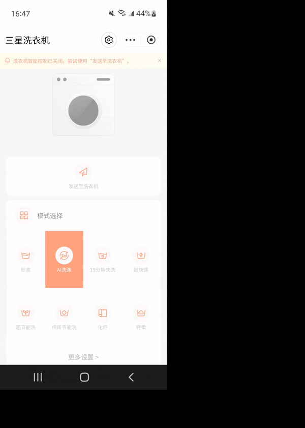 AnimatedImage.gif 京东小程序折叠屏适配探索_数据_16