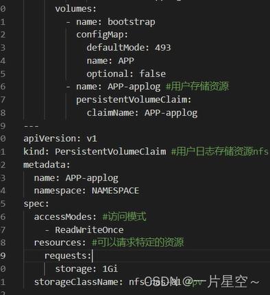 项目如何简单的使用pass平台部署服务