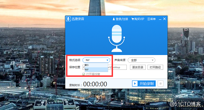 系统录音软件哪个好用，怎么录制系统声音